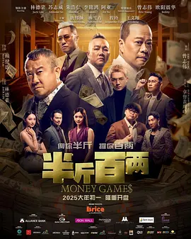 结束了