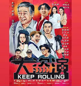 狠狠噜噜