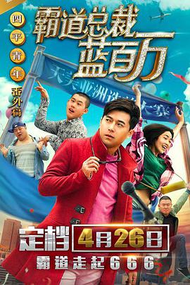 男人天堂aaa