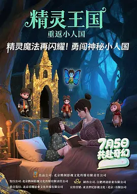 深夜医院