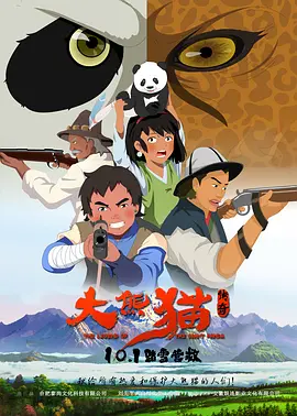 日韩精品中文字幕av