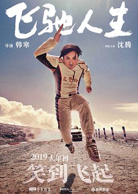 www.五月天