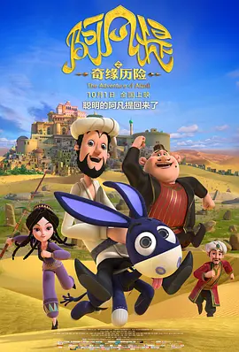 桃花色网