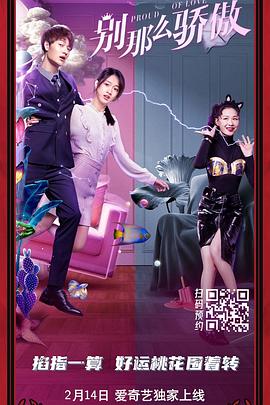 色戒2小时38分无删减版观看