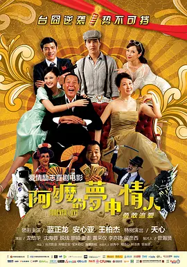 有你有我在线观看免费全集
