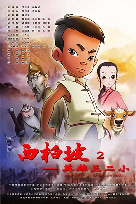 尤果网无圣光极品尤物