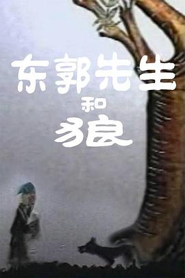 欧美三级中文字
