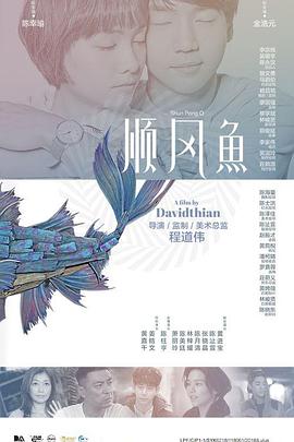 玛利亚的乳房