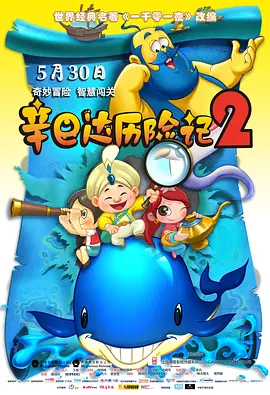 日本免费一区二区三区