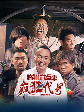 男女激情啪啪网站