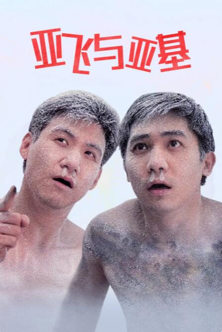 国产精品成人免费视频