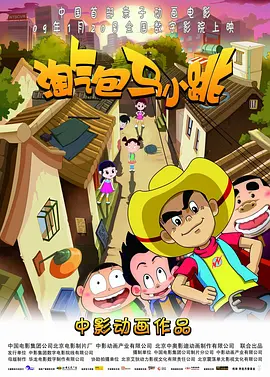亚洲午夜电影在线观看高清