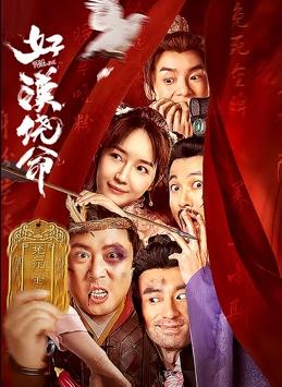 成人伊人青草久久综合网