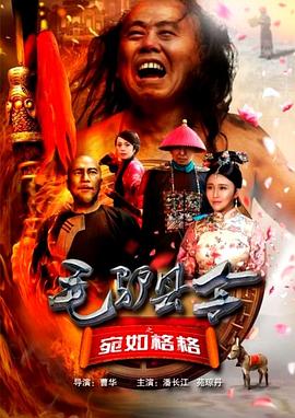 三个女人的美味