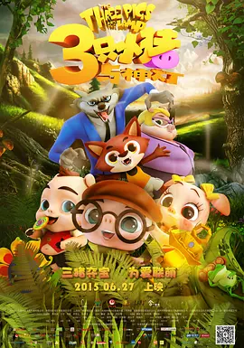 性8小仙儿