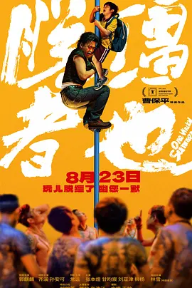 抖音免费打开