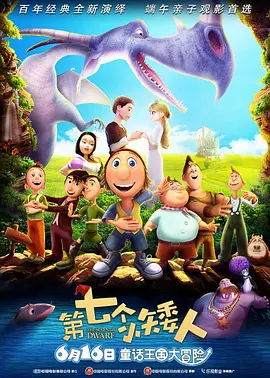 义海豪情国语版普通话