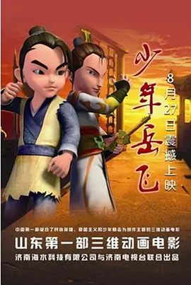 古风往下边塞玉器出门