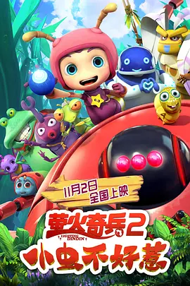 国内精品一区二区在线观看