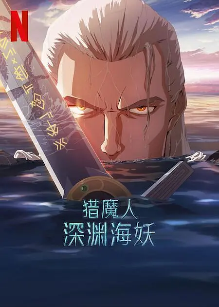 我妻子母亲3
