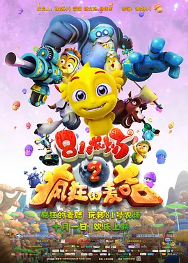 天后驾到