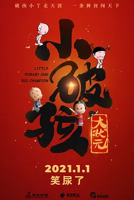 禁止的性爱，甜蜜的复仇