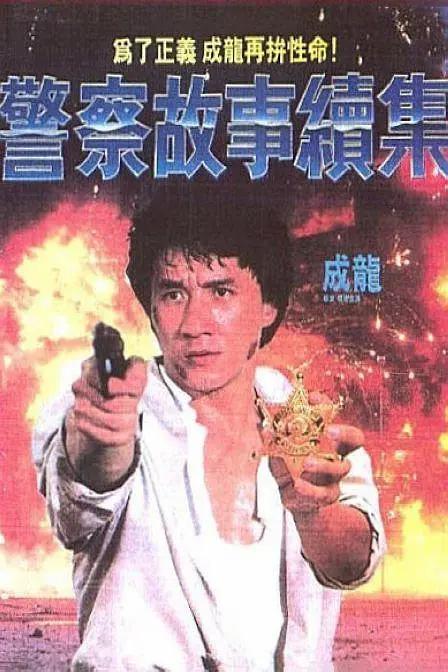伊人久久婷婷丁香六月综合基地