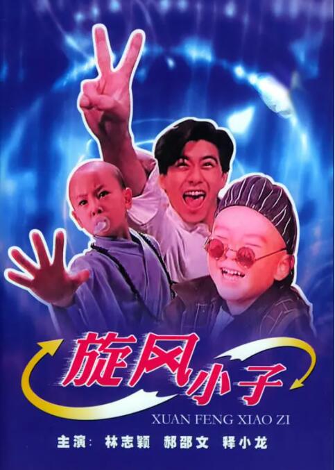 亚洲精品三区