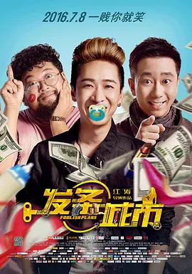 激情综合五月