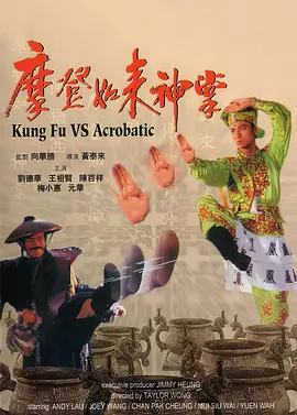 免费淫片aa直播app