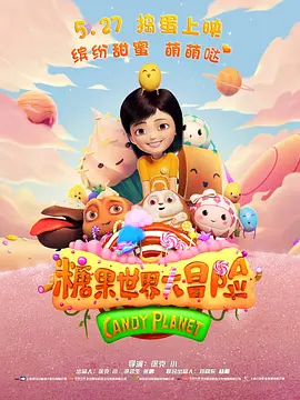 做久爱视频在线观看