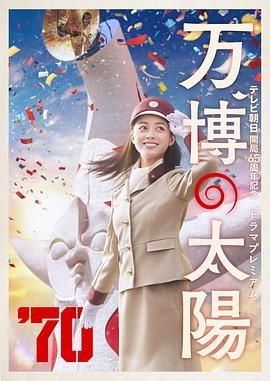 一个上面一个下边啃免费