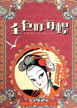 国产亚洲美女精品久久