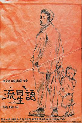 老娘与海电影完整版免费观看