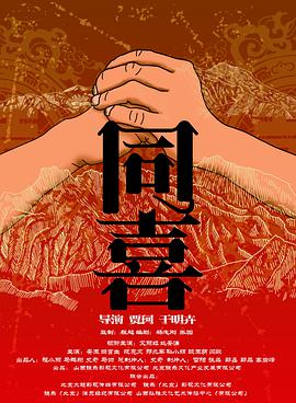 等着你