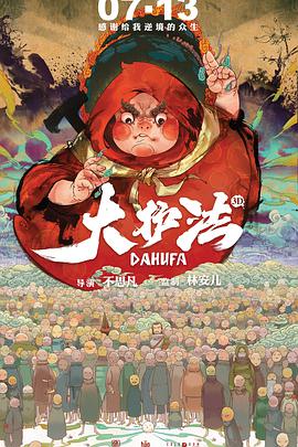破除轻点好疼18分钟69