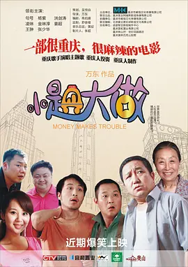 一区二区免费看