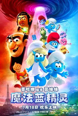 我善良的妹妹