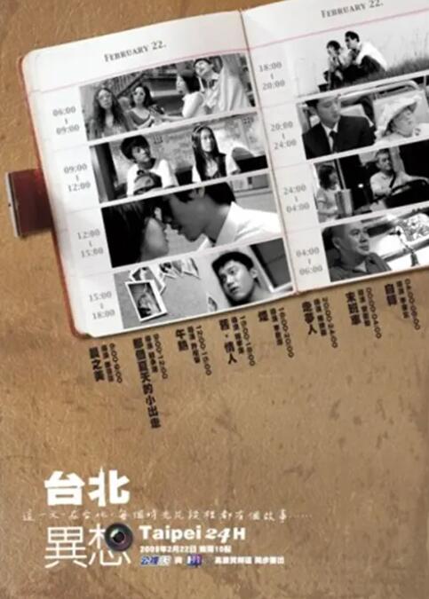 亚洲精品无码不卡在线播放he