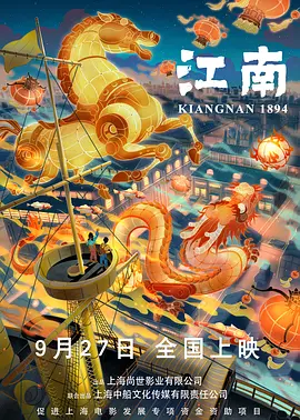 日韩中文字幕在线观看