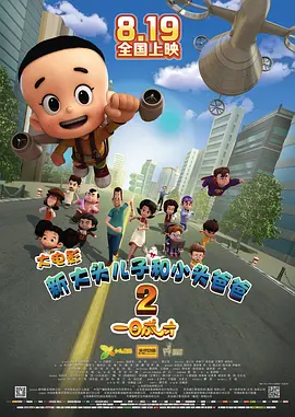 青青偷拍免费视频播放