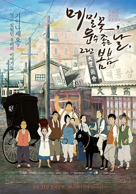 最近最新的2019年中文字幕