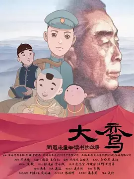 久热网