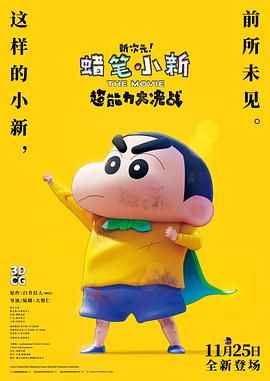 四色电影