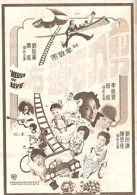 灭火宝贝电影h版未删减