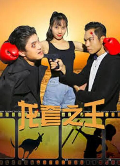 久久综合网络一区二区