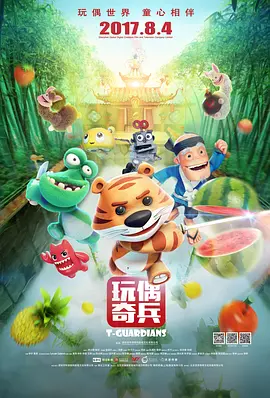 狠狠色狠狠色综合伊人