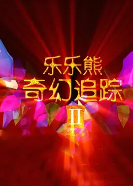女性的胸怀图片真实