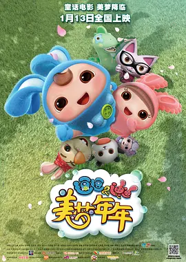 日日欧美