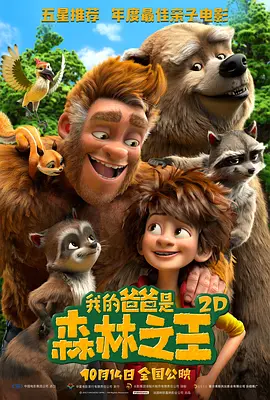 密爱:善良的嫂子